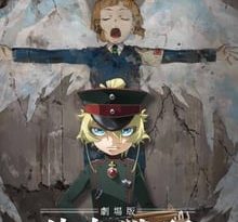 youjo senki movie torrent descargar o ver pelicula online 3
