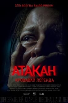 atakan. the bloody legend torrent descargar o ver pelicula online 1