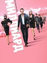 billion torrent descargar o ver pelicula online 5