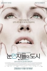 blindness torrent descargar o ver pelicula online 1