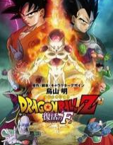 dragon ball z: la resurreción de f torrent descargar o ver pelicula online 1