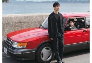 drive my car torrent descargar o ver pelicula online 2