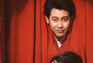 el chico de asakusa torrent descargar o ver pelicula online 12