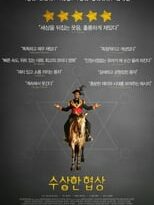 el día llegará torrent descargar o ver pelicula online 4