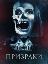 fantasmas torrent descargar o ver pelicula online 5