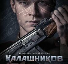 kalashnikov torrent descargar o ver pelicula online 10