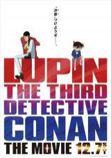 lupin iii vs. detective conan the movie torrent descargar o ver pelicula online 1