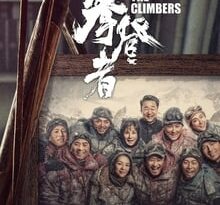 the climbers torrent descargar o ver pelicula online 8