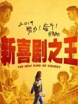 the new king of comedy torrent descargar o ver pelicula online 2