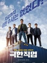 trabajo extremo torrent descargar o ver pelicula online 10 trabajo extremo torrent descargar o ver pelicula online 10