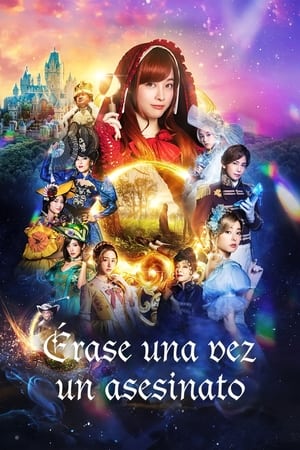 Érase una vez un asesinato torrent descargar o ver pelicula online 1 Érase una vez un asesinato torrent descargar o ver pelicula online 1