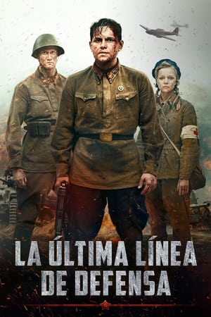 la Última línea de defensa torrent descargar o ver pelicula online 1