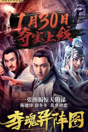 la memoria de un asesino torrent descargar o ver pelicula online 1