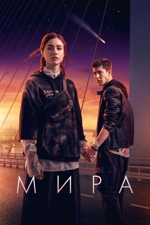 mira torrent descargar o ver pelicula online 1