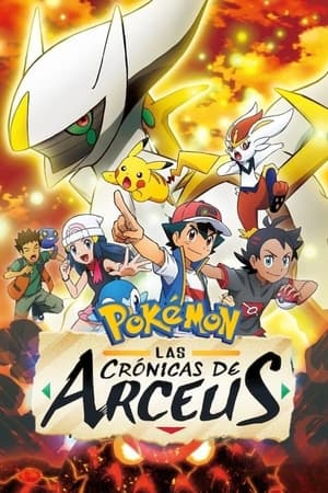 pokémon: las crónicas de arceus torrent descargar o ver pelicula online 1 pokémon: las crónicas de arceus torrent descargar o ver pelicula online 1