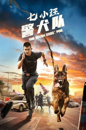 七小汪警犬队 torrent descargar o ver pelicula online 1